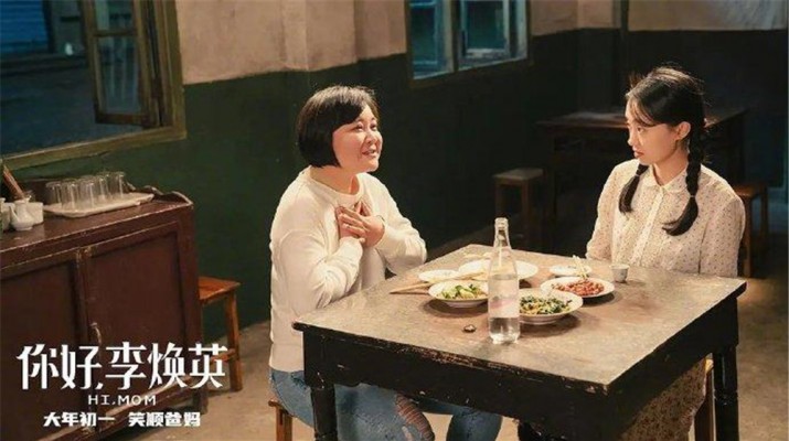 甘肅文旅集團(tuán)工會(huì)組織慶?！叭恕眿D女節(jié)觀影活動(dòng)
