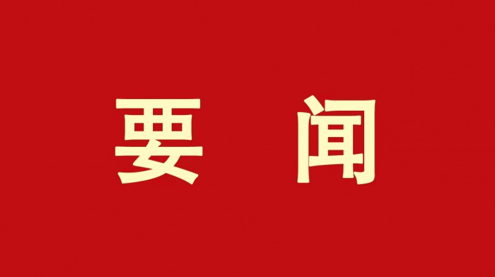 抓學(xué)習(xí)促提升——甘肅文旅集團(tuán)國際金融組織貸款項目管理辦公室參加亞洲開發(fā)銀行 采購實踐、項目財務(wù)管理培訓(xùn)