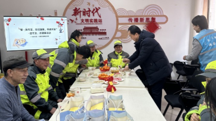 甘肅文旅集團(tuán)與廣后街社區(qū)開展 “聚味冬至，凝結(jié)溫暖，傳遞關(guān)愛”活動(dòng)