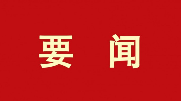 加大金融支持力度，培育甘肅文旅產(chǎn)業(yè)“活力動(dòng)能”