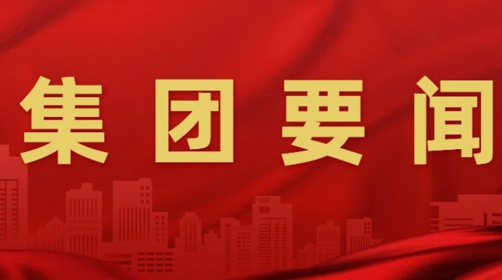 石培文董事長在參加全國兩會期間接受多家媒體采訪，積極建言獻(xiàn)策