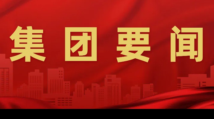 助力鄉(xiāng)村振興，甘肅文旅集團環(huán)縣農文旅融合培訓班明日開班