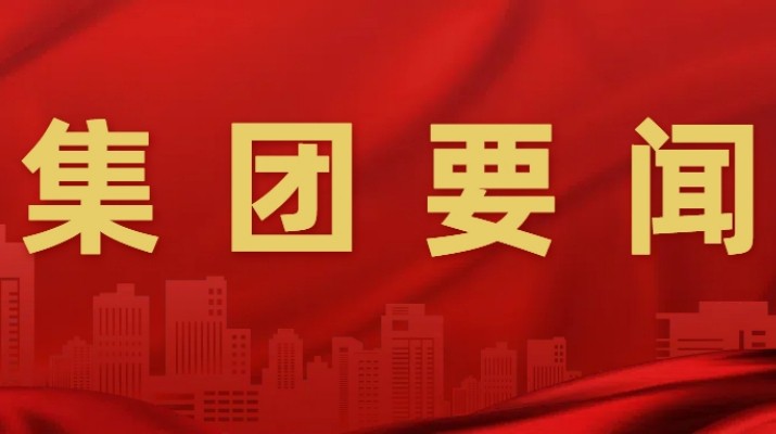 甘肅文旅集團開展品牌管理辦法、企業(yè)文化管理辦法、年度招商引資工作方案宣貫培訓(xùn)